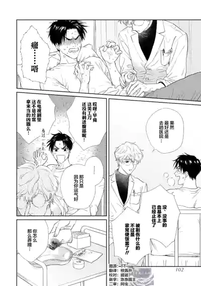 第103頁圖