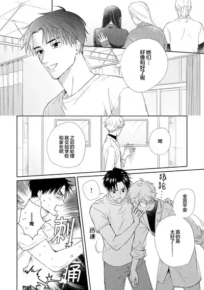 第111頁圖