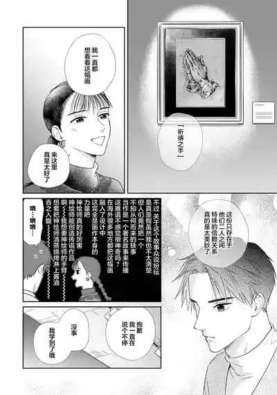 第123頁圖