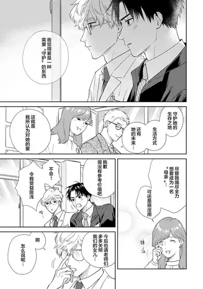 第135頁圖