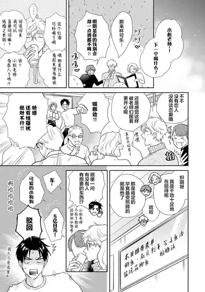第143頁圖