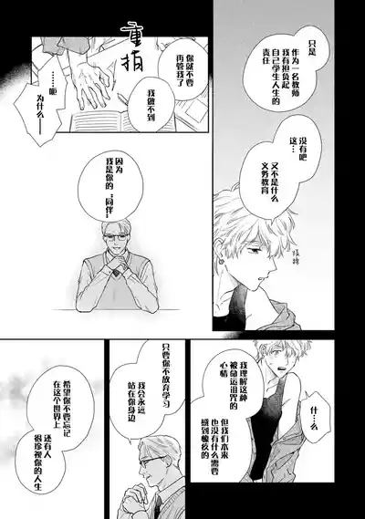 第155頁圖