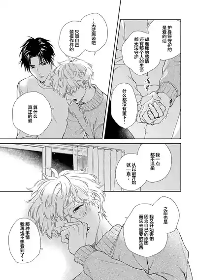 第159頁圖