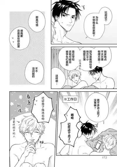 第175頁圖