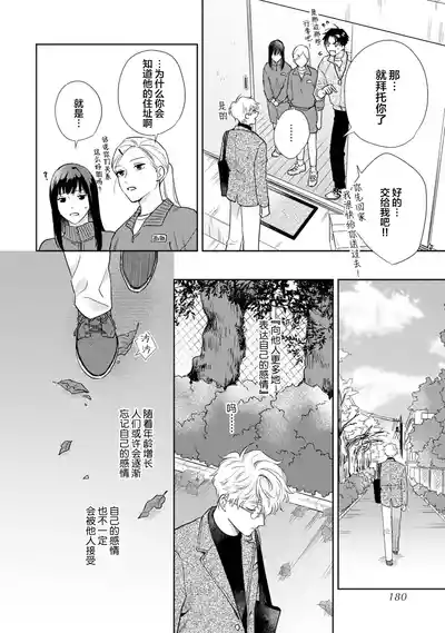 第183頁圖