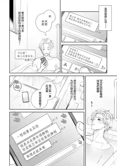 第187頁圖