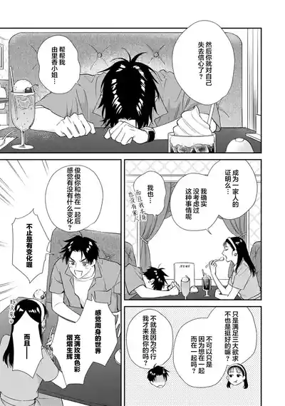 第207頁圖