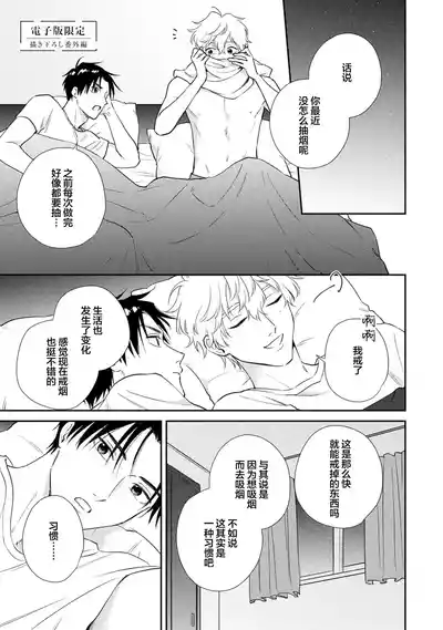 第219頁圖