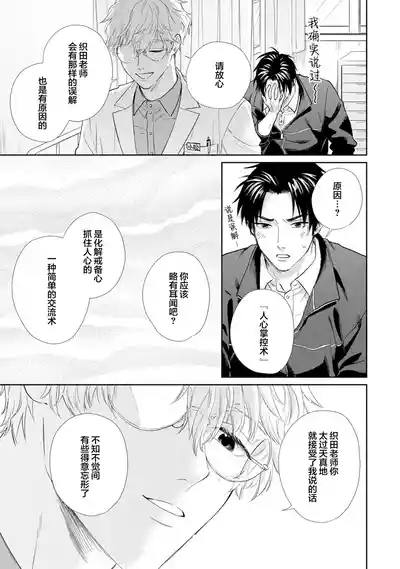 第31頁圖