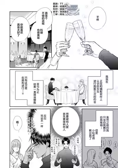 第35頁圖