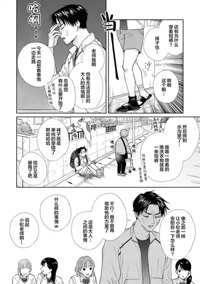 第43頁圖