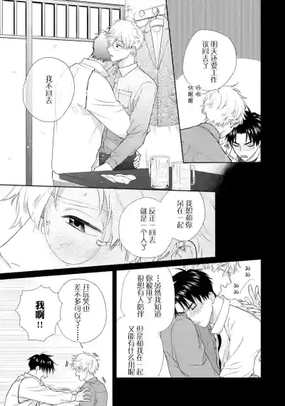 第71頁圖