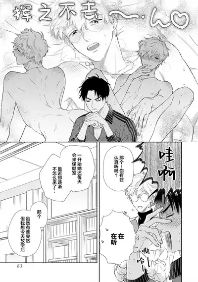 第83頁圖
