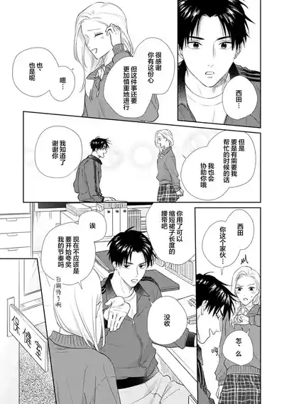 第87頁圖