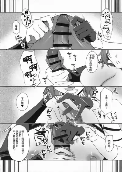 第23页图