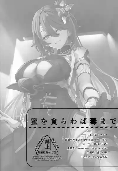 第27页图