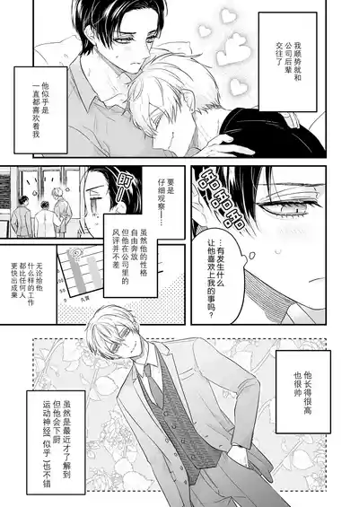 第23頁圖