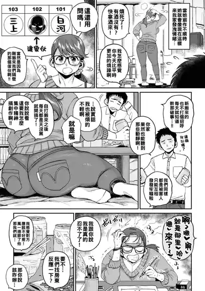 第79頁圖