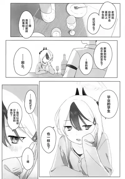 第19页图
