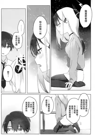 第23页图