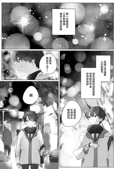 第3页图