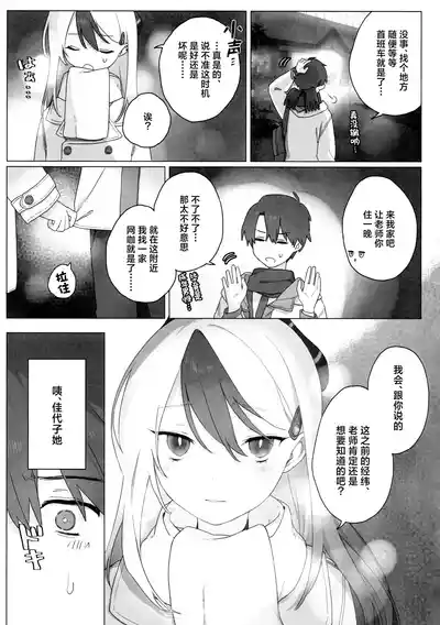 第7页图