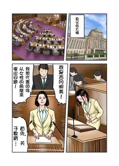 第3页图