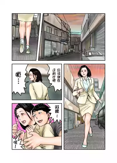 第7页图