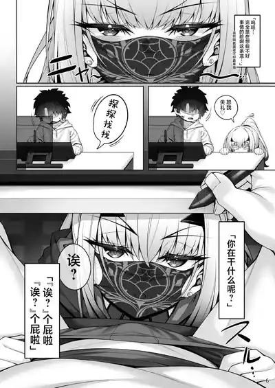 第7頁圖