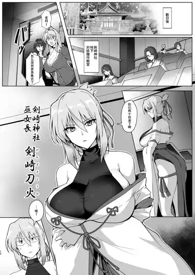 第11頁圖