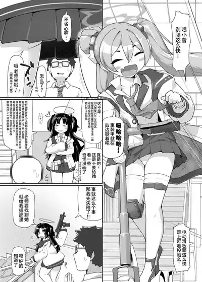 第3頁圖