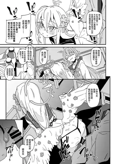 第7页图