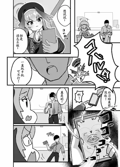 第7頁圖