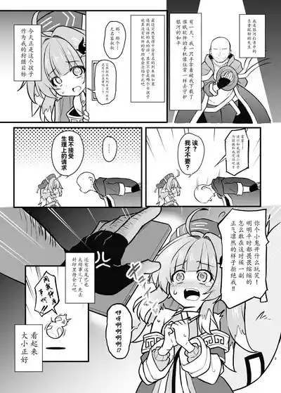 第3頁圖