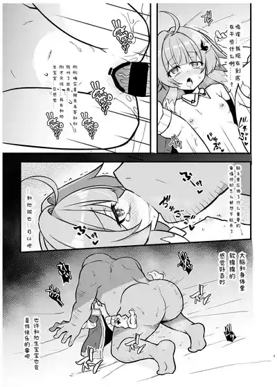 第7頁圖