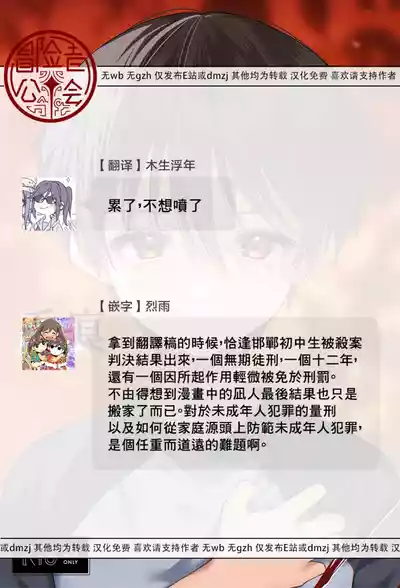 第111页图
