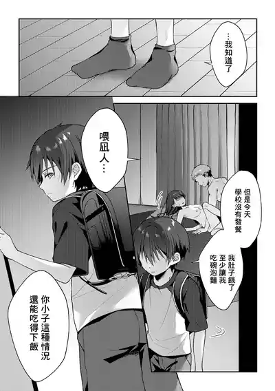 第15页图