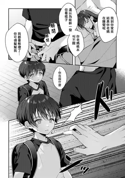 第23页图