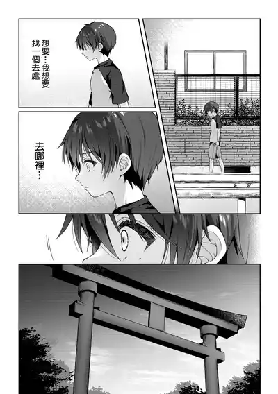 第31页图