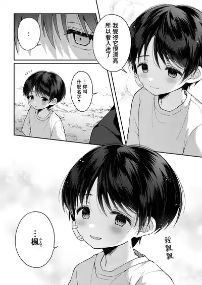 第35页图