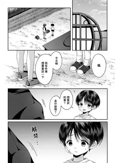 第47页图