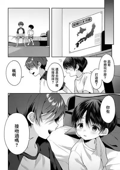 第67页图