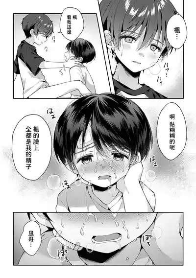 第75页图