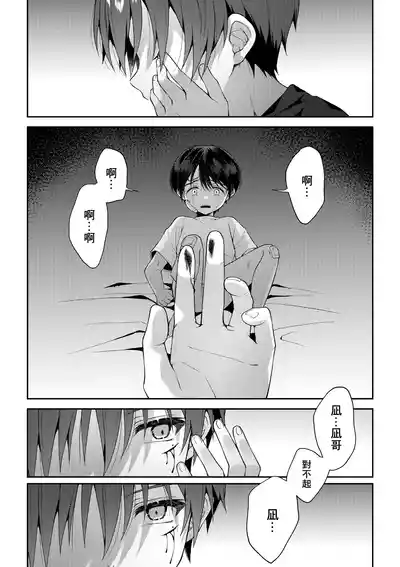 第87页图