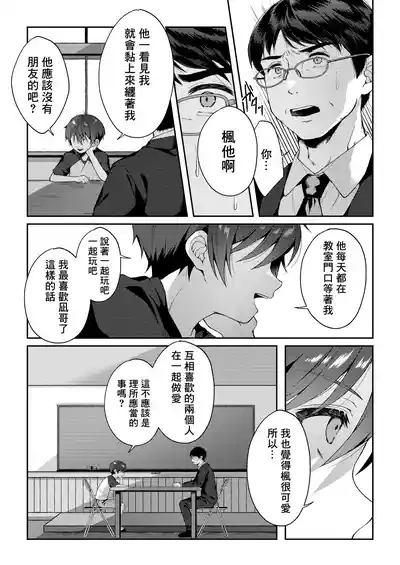 第99页图
