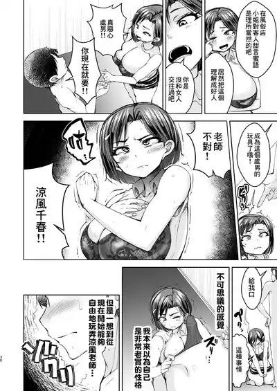 第31頁圖