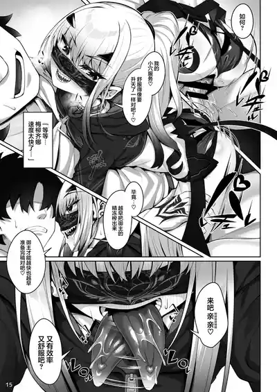 第15頁圖