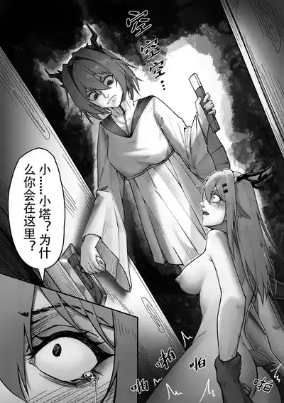 第15頁圖