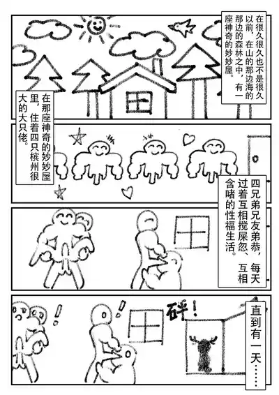 第31頁圖
