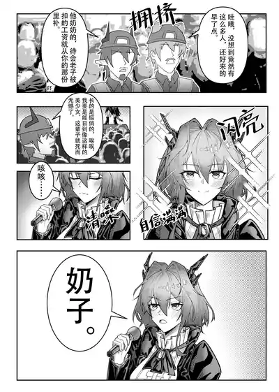 第35頁圖